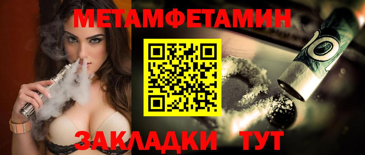 АМФЕТАМИН  АМФ Розовый  Вход с VPN  Орёл  Амфетамин 