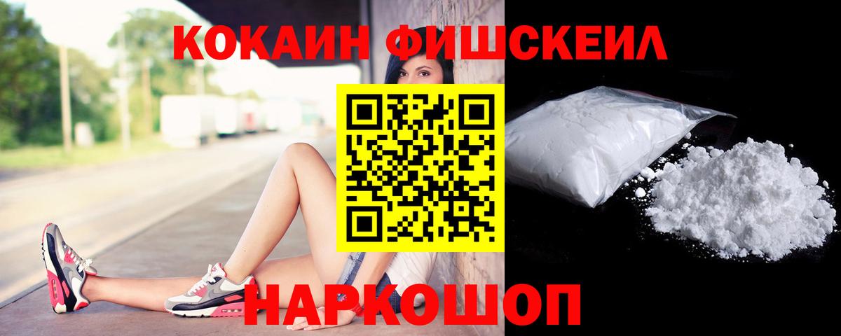 COCAIN Columbia Орёл