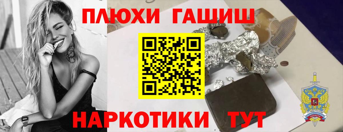 Гашиш Premium Орёл