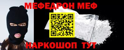 a pvp Сланцы