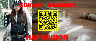 ALPHA-PVP Славянск-на-Кубани