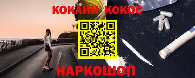 ALPHA-PVP Славянск-на-Кубани