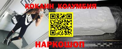ALPHA-PVP Славянск-на-Кубани