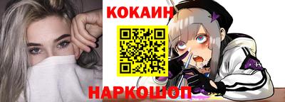 ALPHA-PVP Славянск-на-Кубани