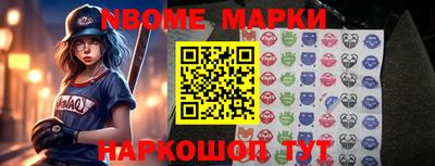 a pvp Сланцы