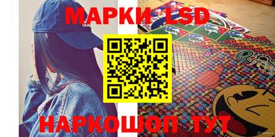 ALPHA-PVP Славянск-на-Кубани