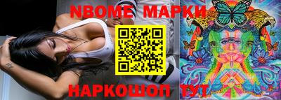 ALPHA-PVP Славянск-на-Кубани