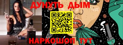 ALPHA-PVP Славянск-на-Кубани
