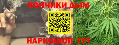 ALPHA-PVP Славянск-на-Кубани
