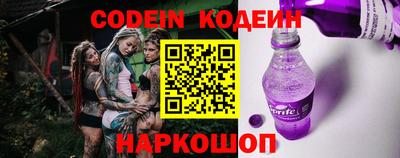 ALPHA-PVP Славянск-на-Кубани