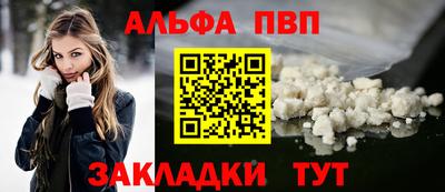 a pvp Сланцы