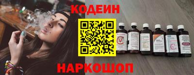 a pvp Сланцы