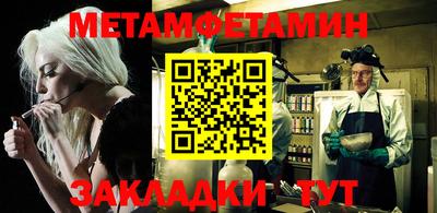 a pvp Сланцы
