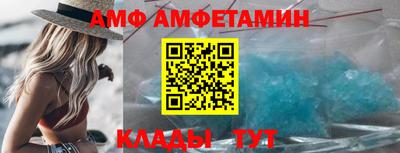 ALPHA-PVP Славянск-на-Кубани