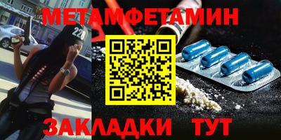 герыч Славгород