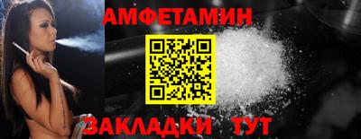 ALPHA-PVP Славянск-на-Кубани