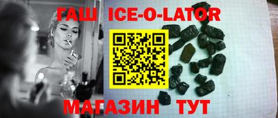 a pvp Сланцы