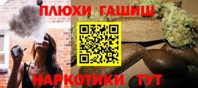 a pvp Сланцы