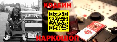 ALPHA-PVP Славянск-на-Кубани