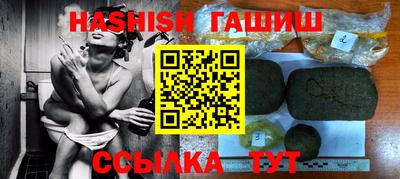 ALPHA-PVP Славянск-на-Кубани