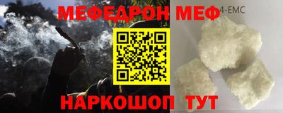 a pvp Сланцы
