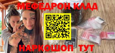 ALPHA-PVP Славянск-на-Кубани