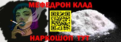 ALPHA-PVP Славянск-на-Кубани