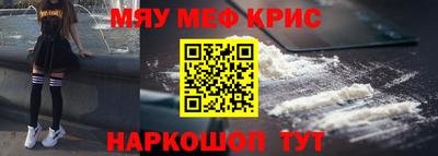 герыч Славгород