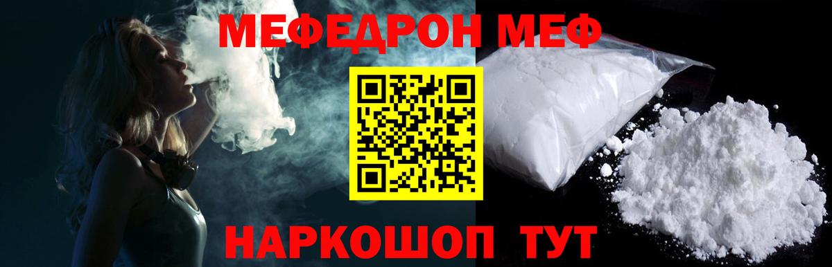 ЭКСТАЗИ  Вход с VPN  Бошки Шишки  Орёл  Меф МЯУ МЯУ   ГАШ  КОКАИН 