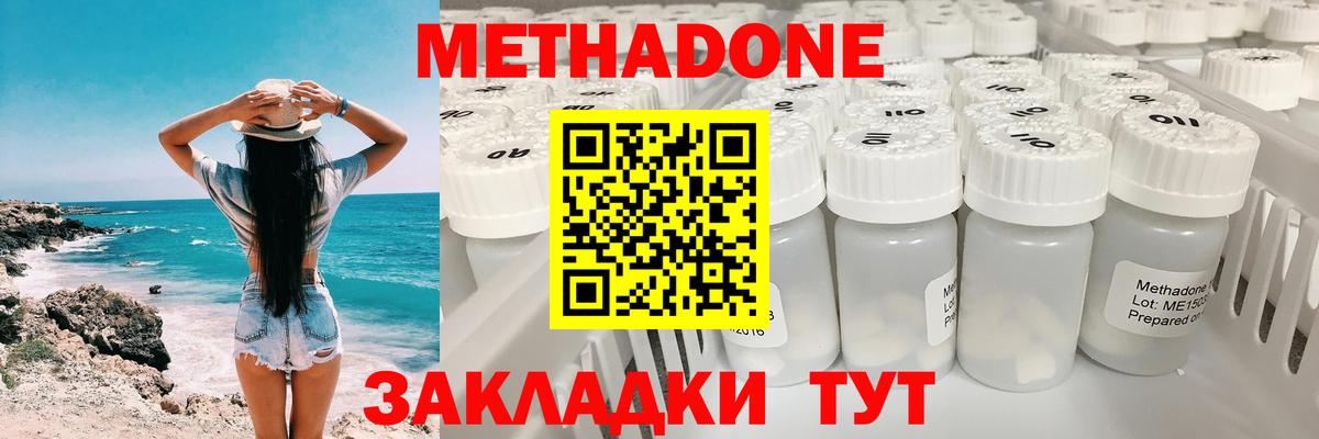 МЕТАДОН белоснежный Орёл