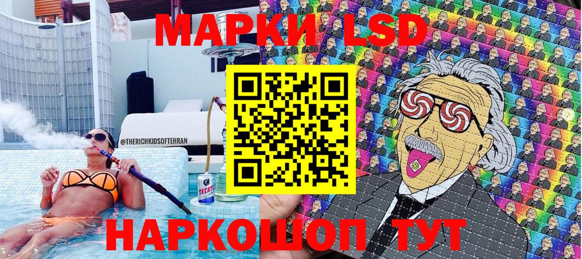 Канабис Орёл
