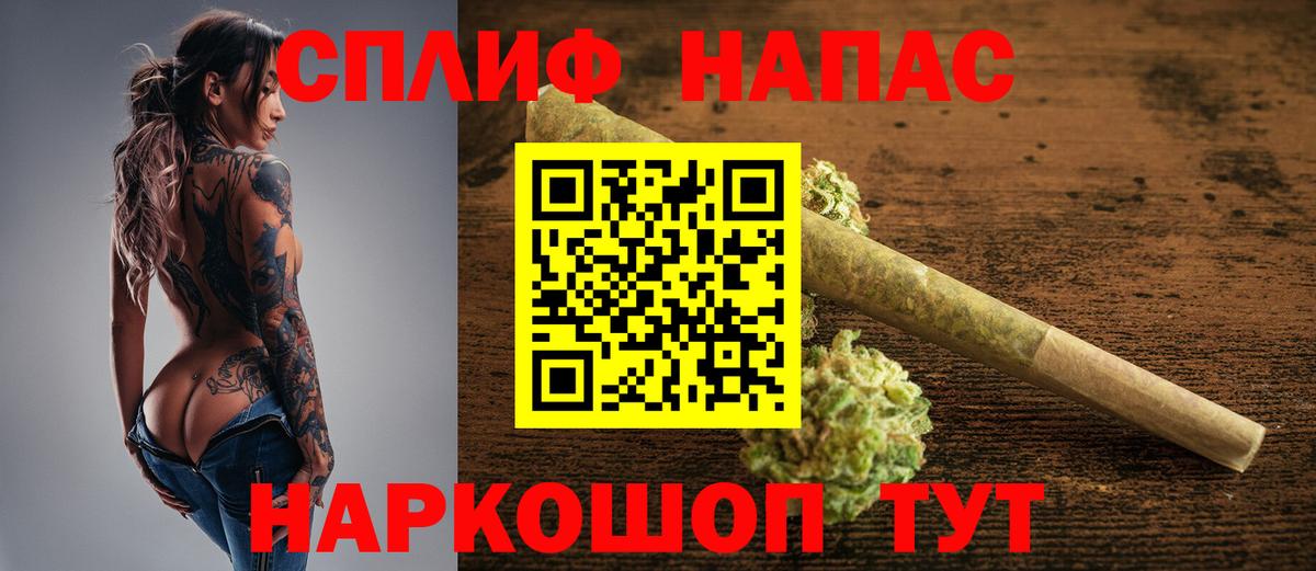 Каннабис Ganja  Бошки Шишки VHQ  Каннабис VHQ  Бошки марихуана VHQ  Вход с VPN  Орёл 